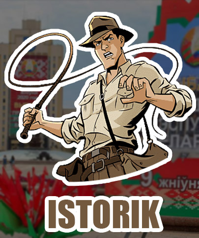 Юристы Без Границ Беларусь