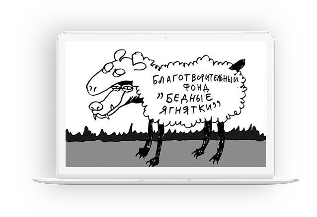 Юристы Без Границ Беларусь